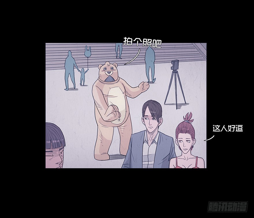 第四章 阴影-第4话