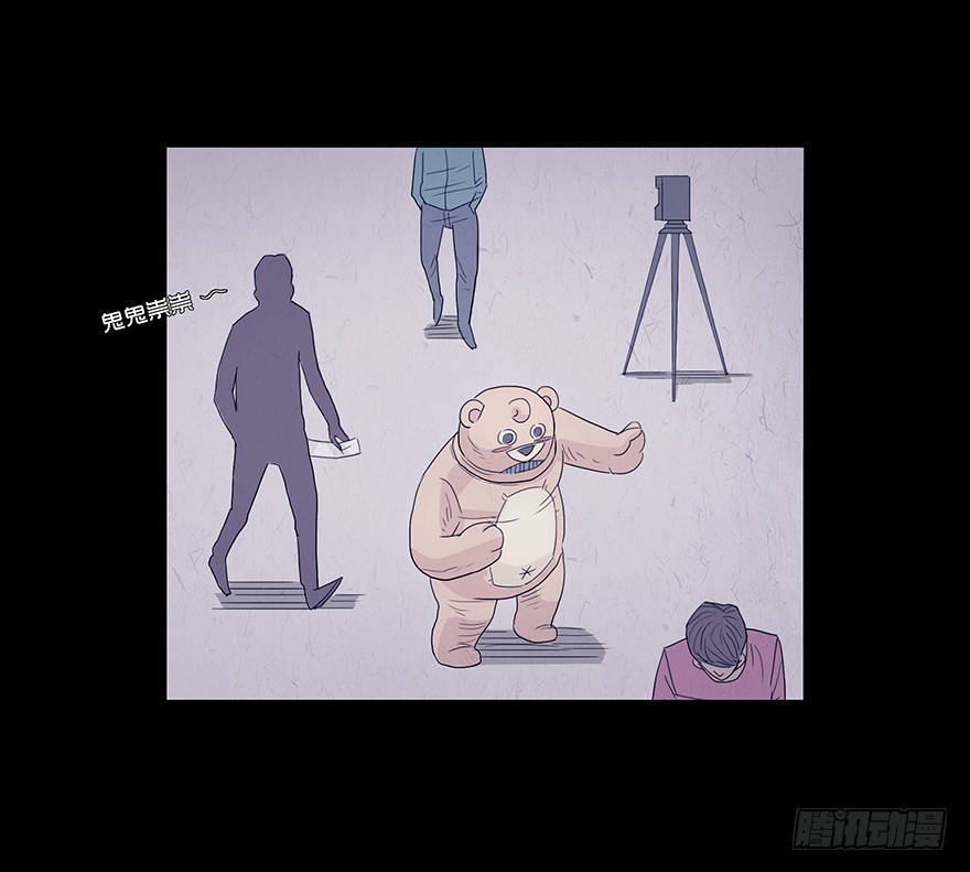 第四章 阴影-第4话