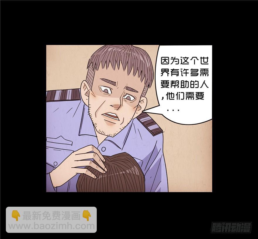 第三十二章 旧恨(1/2)-第32话