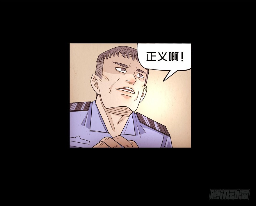 第三十二章 旧恨(1/2)-第32话