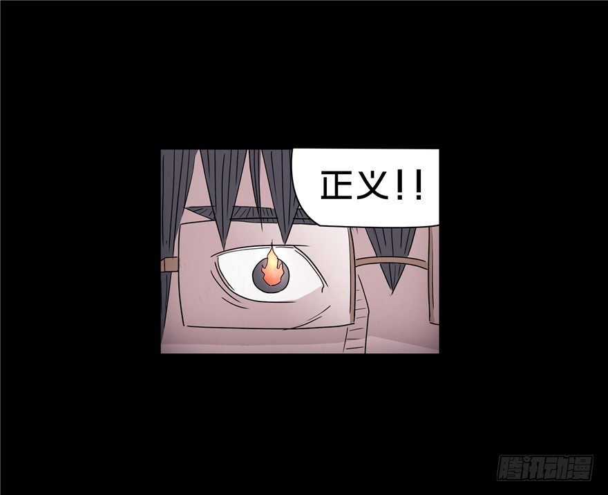 第三十二章 旧恨(1/2)-第32话