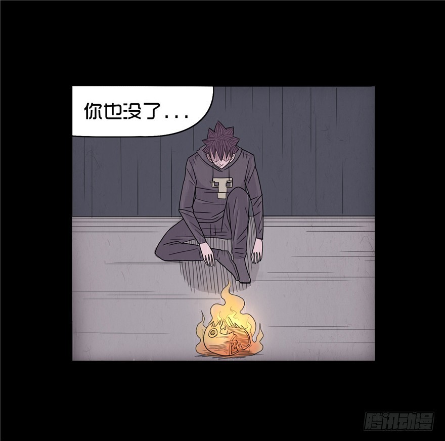 第三十二章 旧恨(1/2)-第32话