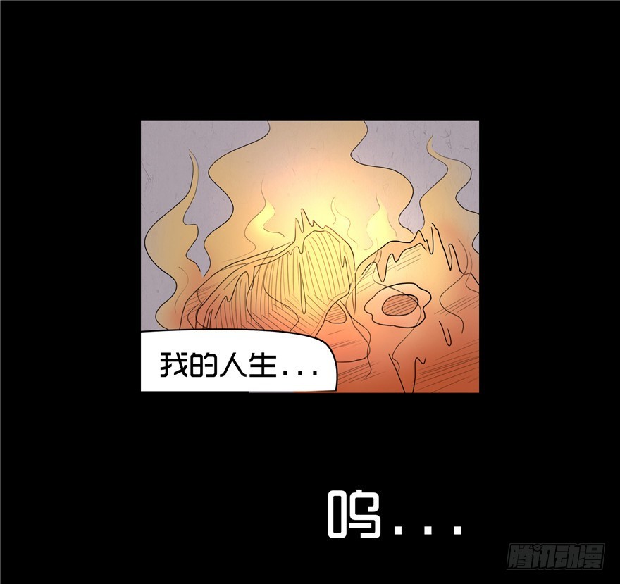 第三十二章 旧恨(1/2)-第32话