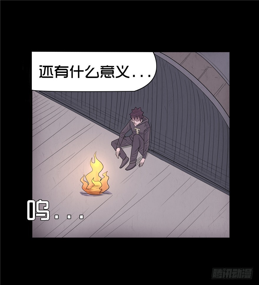 第三十二章 旧恨(1/2)-第32话