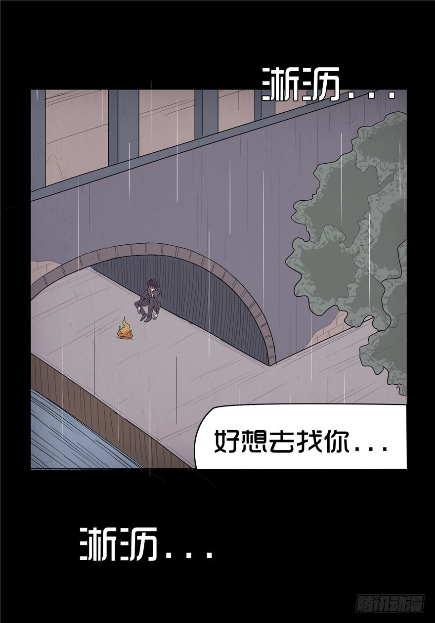 第三十二章 旧恨(1/2)-第32话