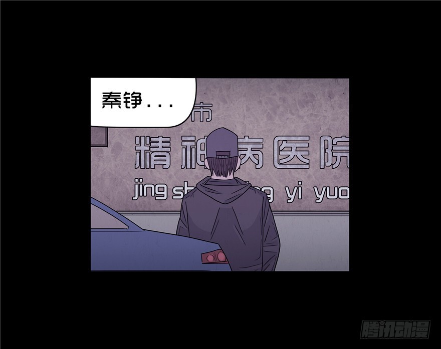 第三十二章 旧恨(1/2)-第32话