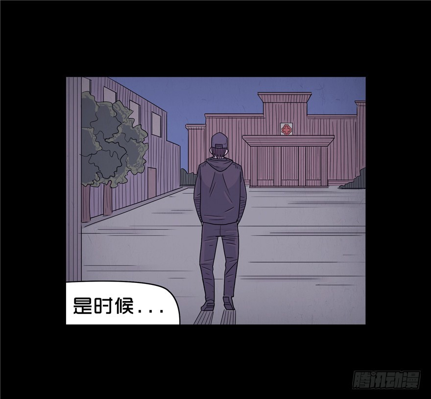 第三十二章 旧恨(1/2)-第32话