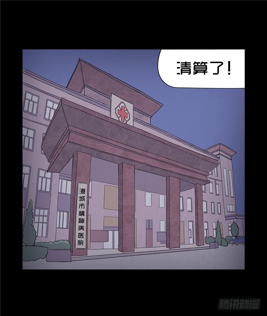 第三十二章 旧恨(1/2)-第32话