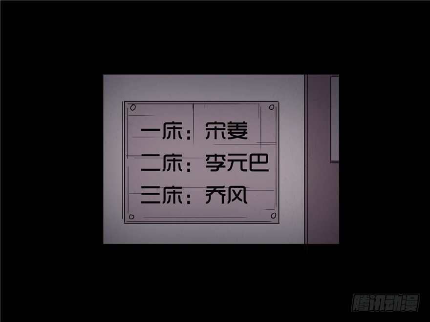 第三十二章 旧恨(1/2)-第32话