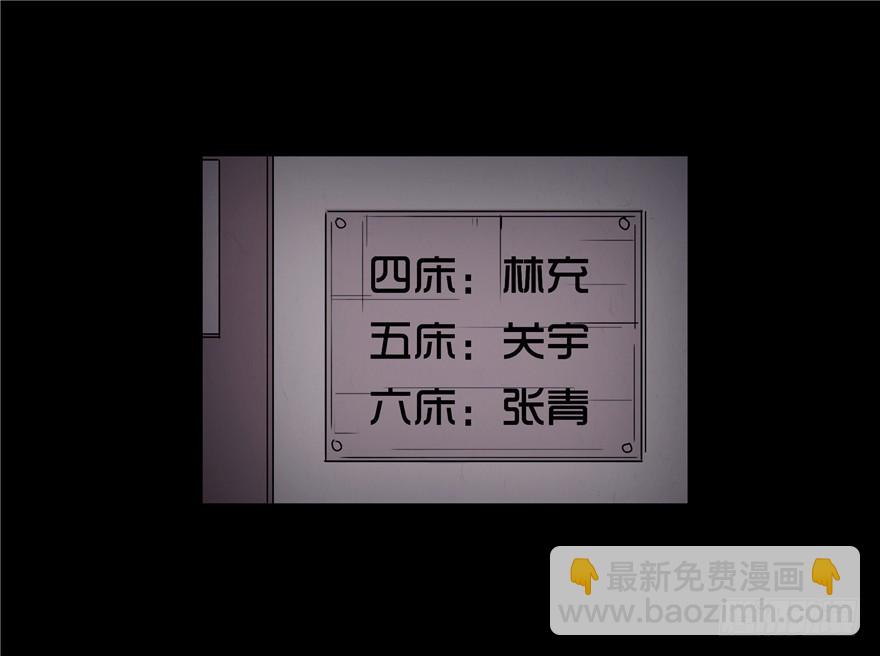 第三十二章 旧恨(1/2)-第32话