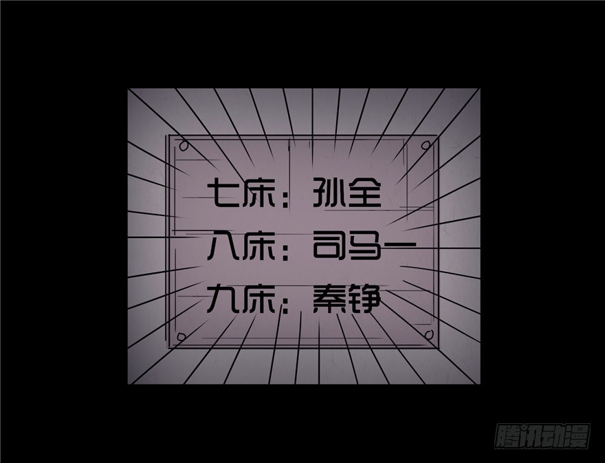 第三十二章 旧恨(1/2)-第32话