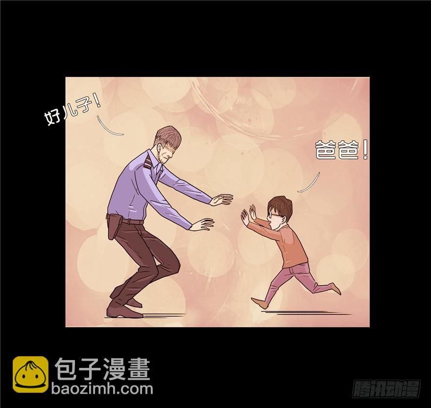 第三十二章 旧恨(1/2)-第32话