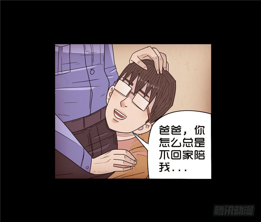 第三十二章 旧恨(1/2)-第32话