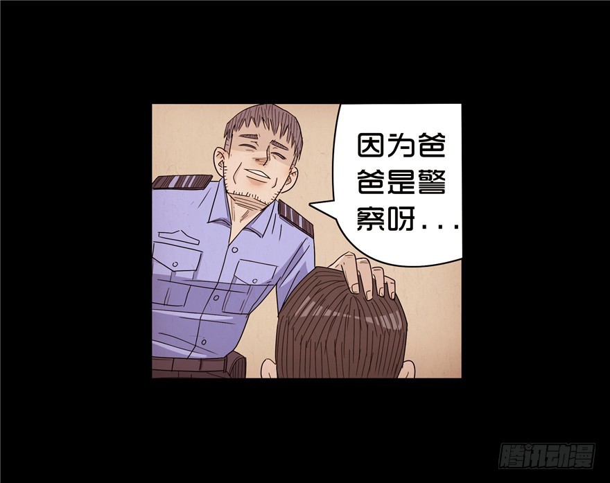 第三十二章 旧恨(1/2)-第32话