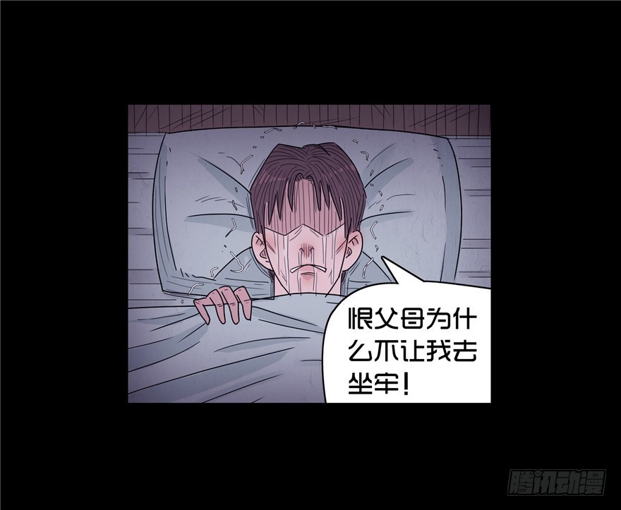 第三十四章 秦铮（2）-第34话