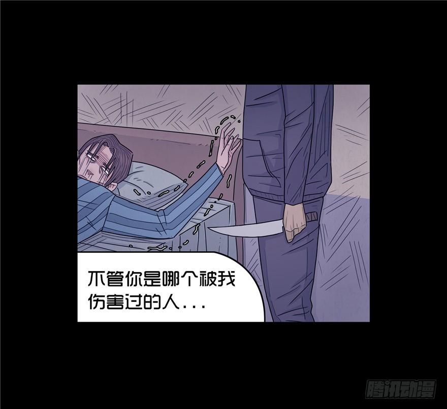 第三十四章 秦铮（2）-第34话