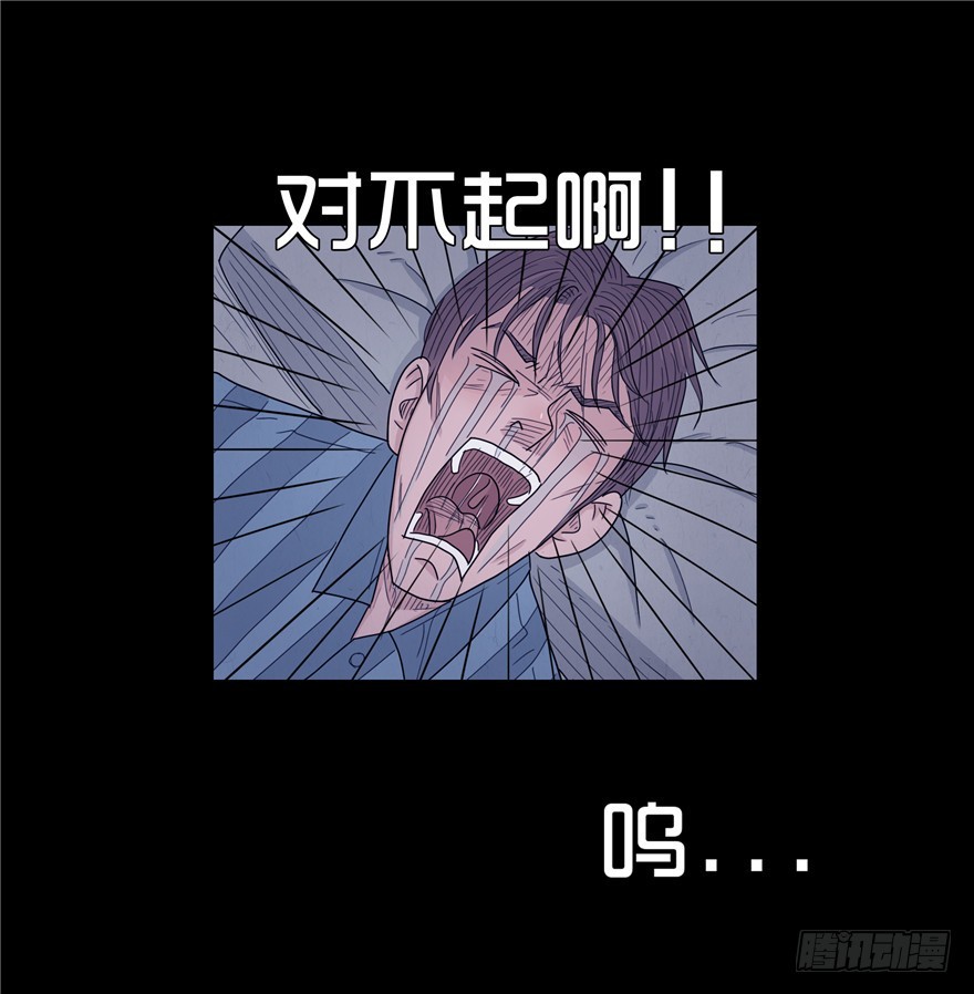 第三十四章 秦铮（2）-第34话