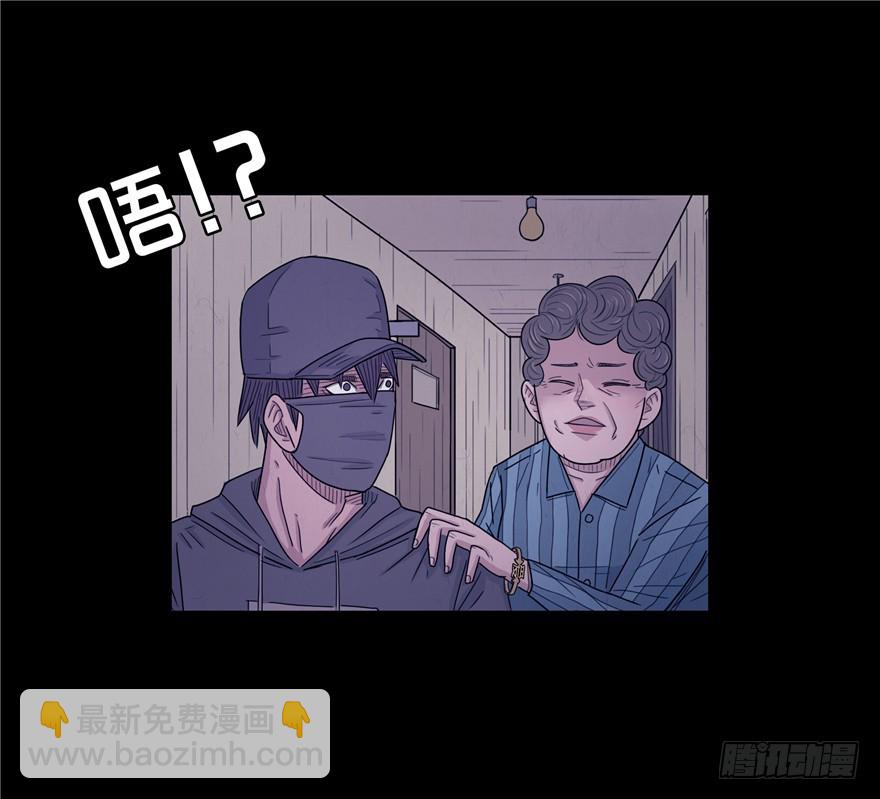 第三十四章 秦铮（2）-第34话