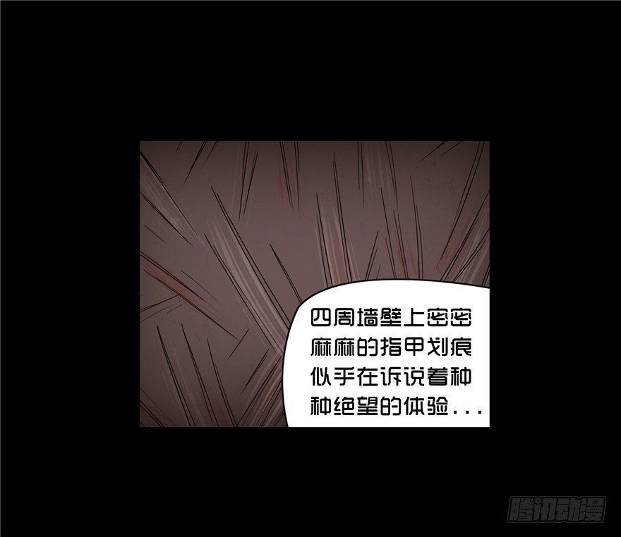 第三十四章 秦铮（2）-第34话