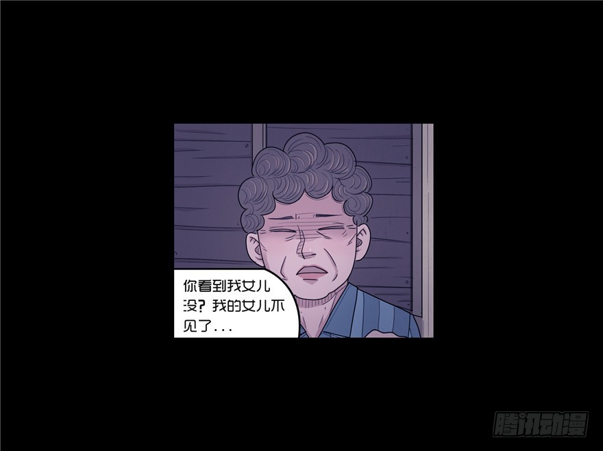 第三十四章 秦铮（2）-第34话