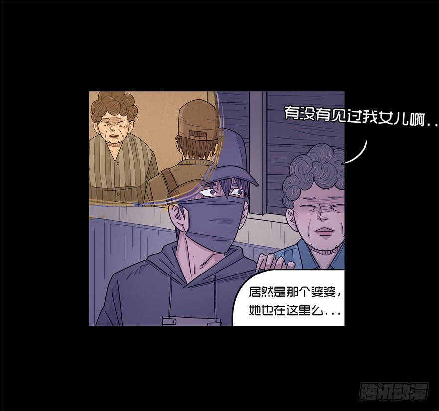 第三十四章 秦铮（2）-第34话