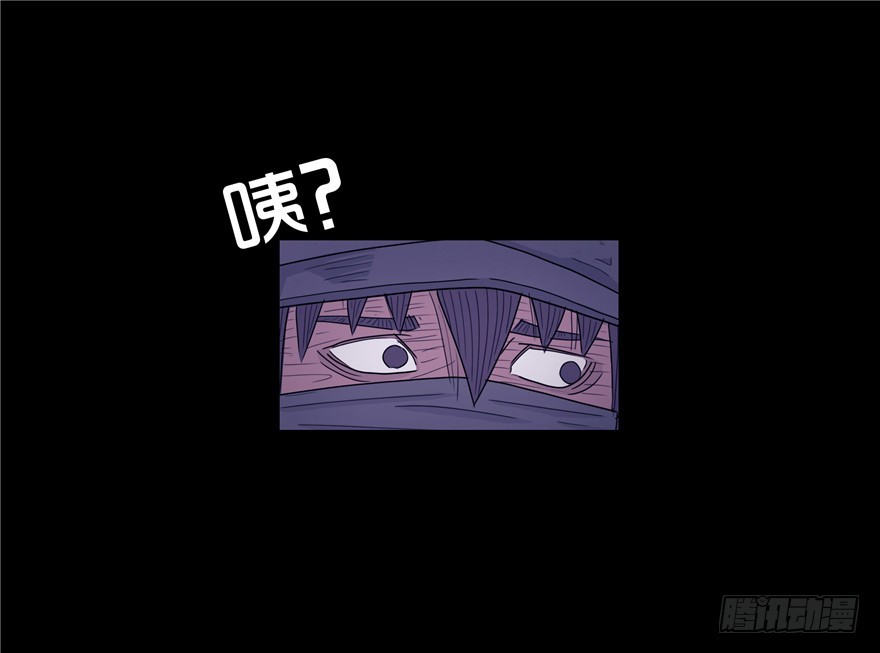 第三十四章 秦铮（2）-第34话