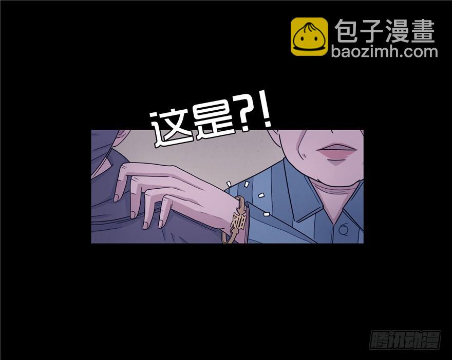 第三十四章 秦铮（2）-第34话