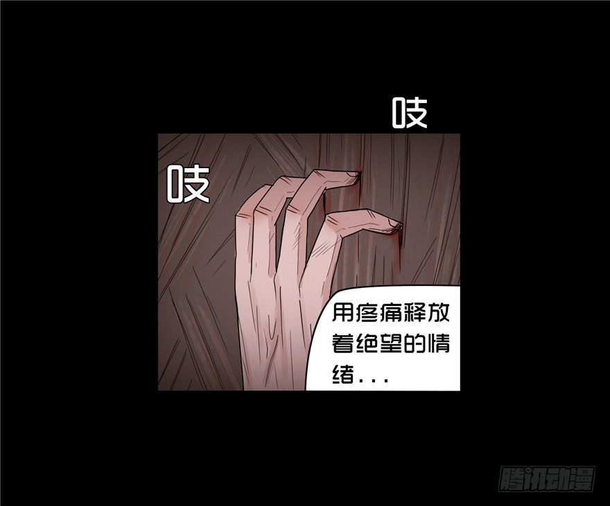 第三十四章 秦铮（2）-第34话