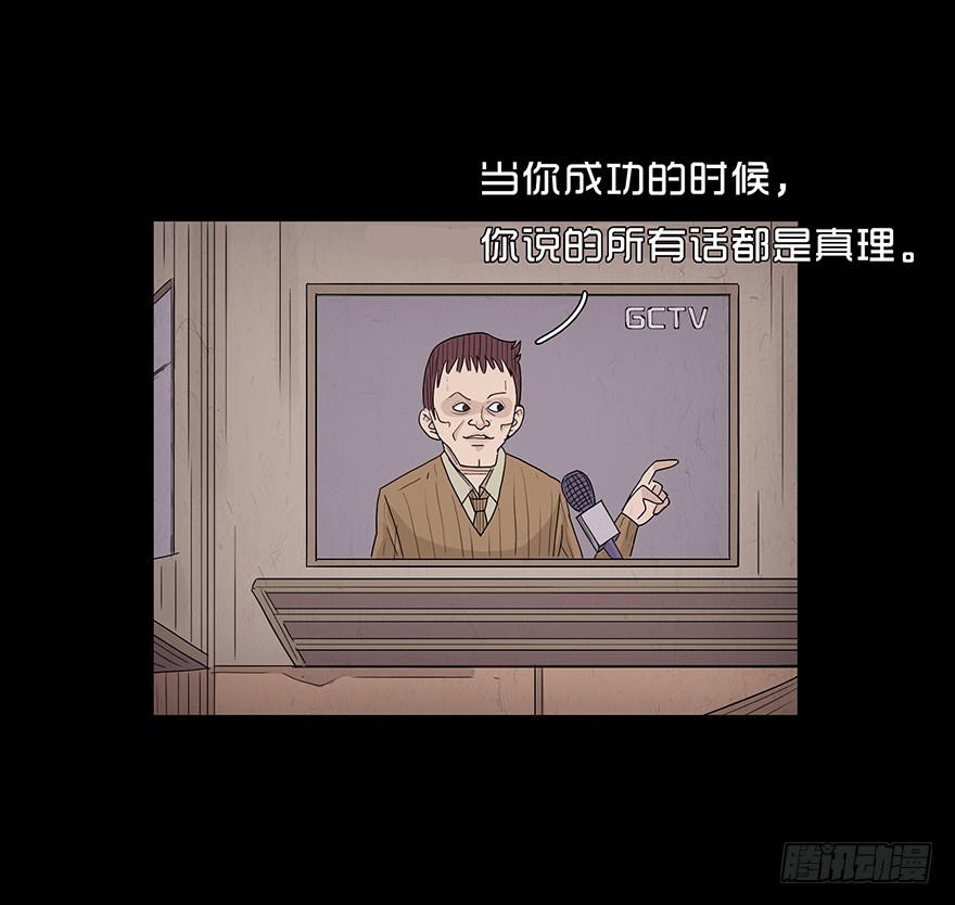 第三十六章 相遇(1/2)-第36话