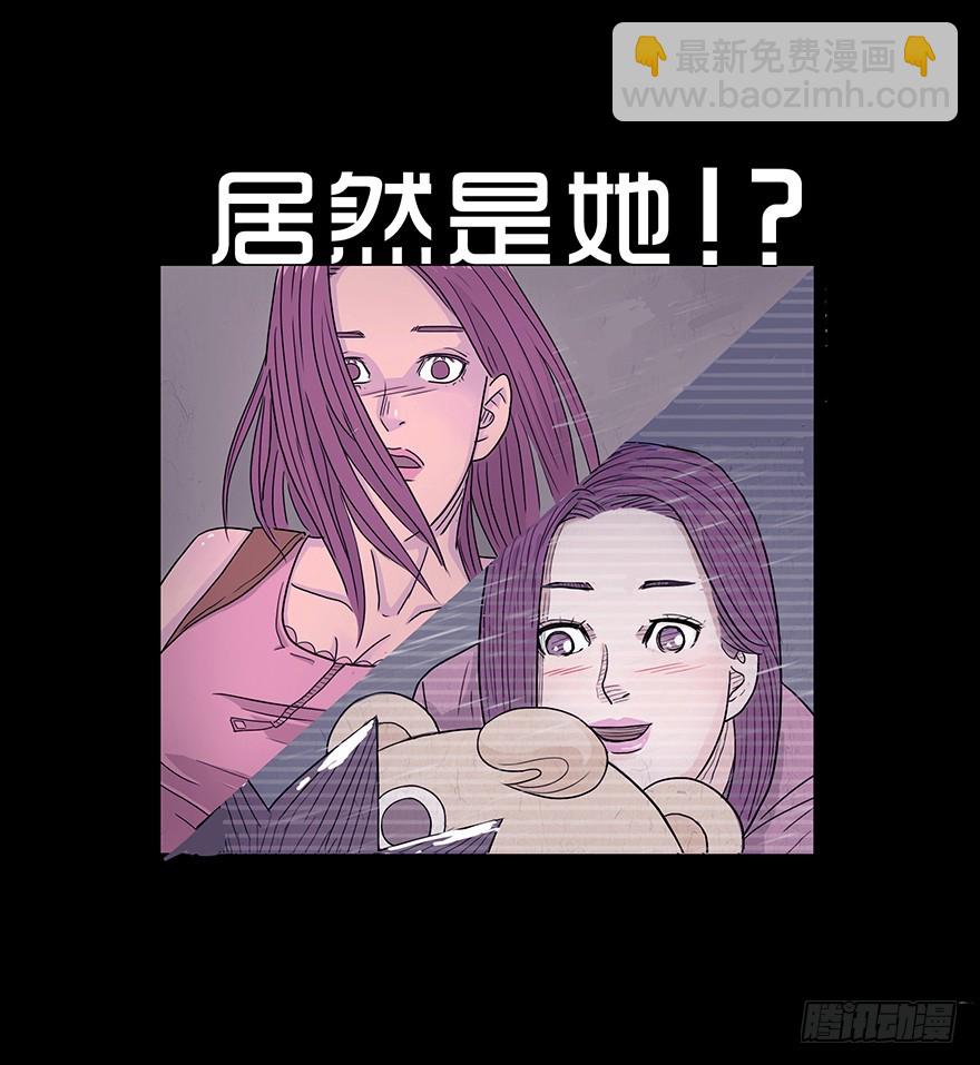 第三十六章 相遇(1/2)-第36话