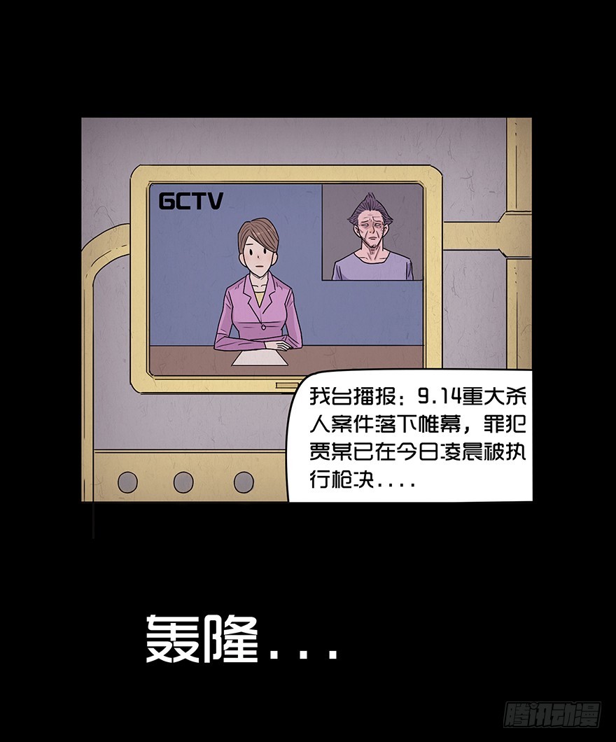 第三十六章 相遇(1/2)-第36话