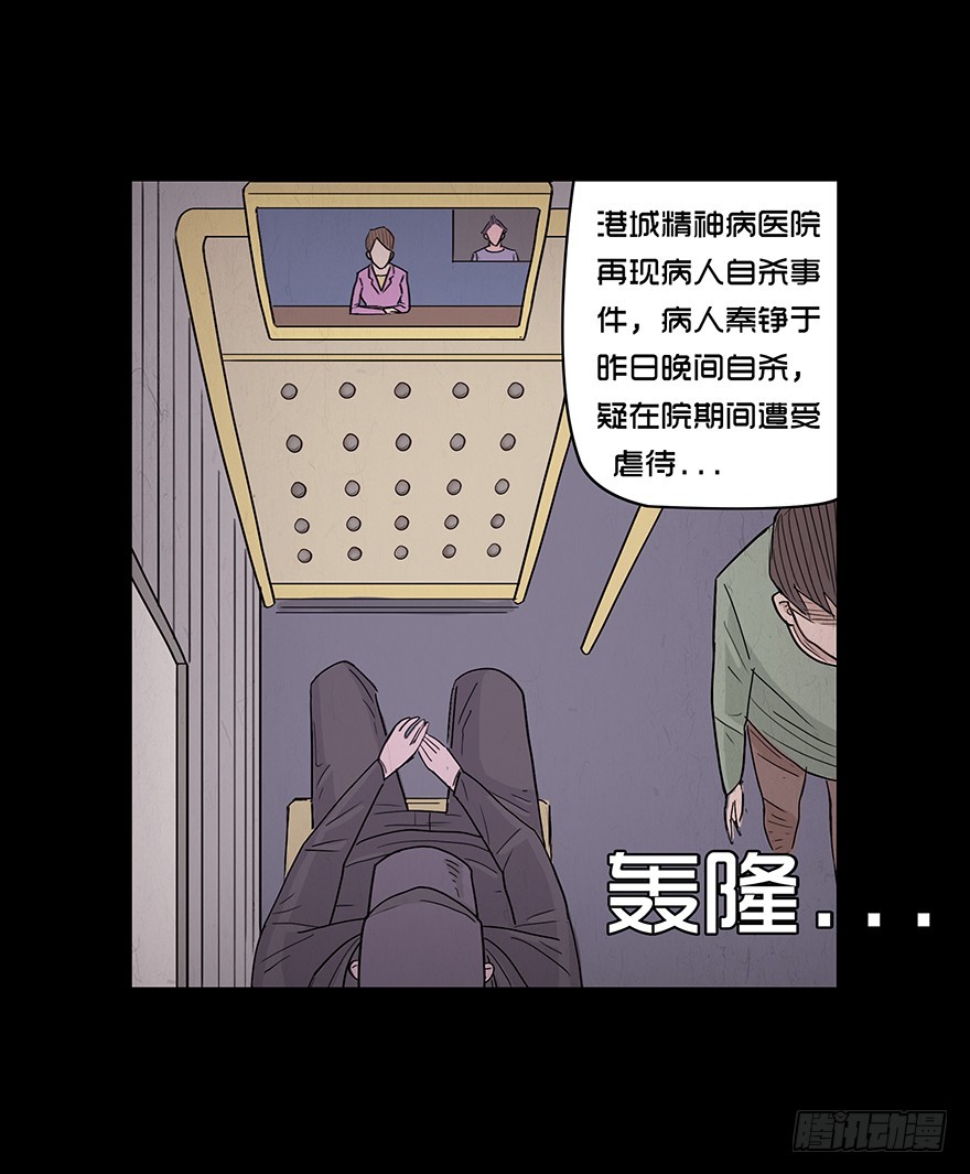 第三十六章 相遇(1/2)-第36话