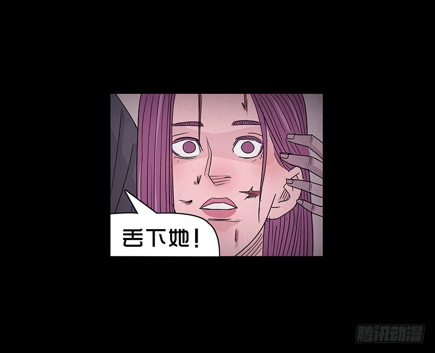 第三十八章 绝处逢生？-第38话