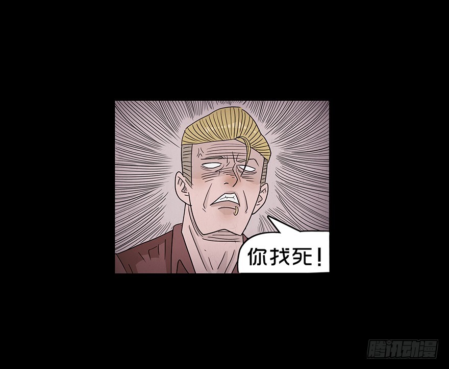 第三十八章 绝处逢生？-第38话