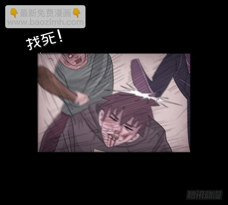 第三十八章 绝处逢生？-第38话