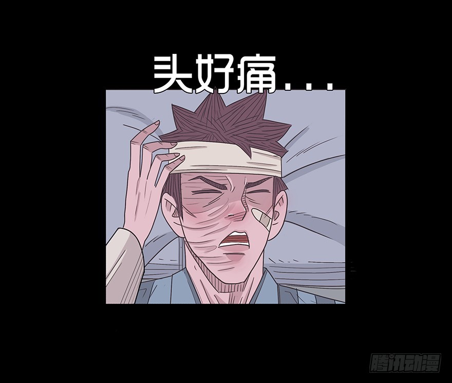 第三十八章 绝处逢生？-第38话