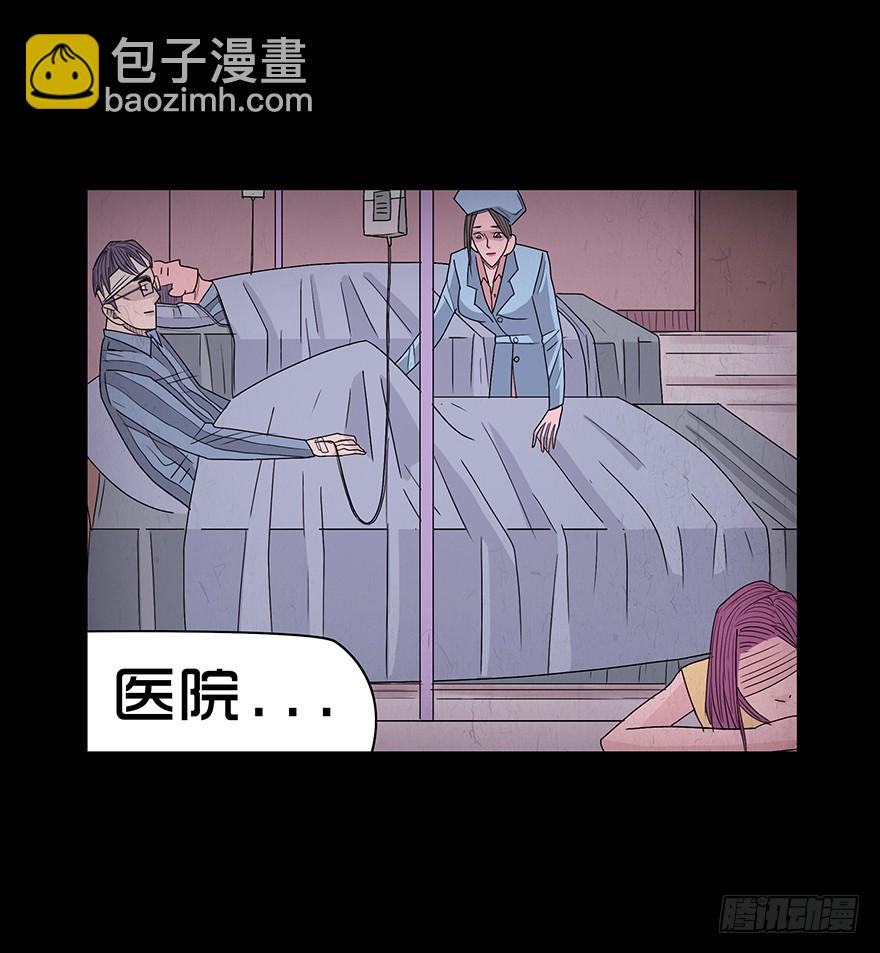 第三十八章 绝处逢生？-第38话