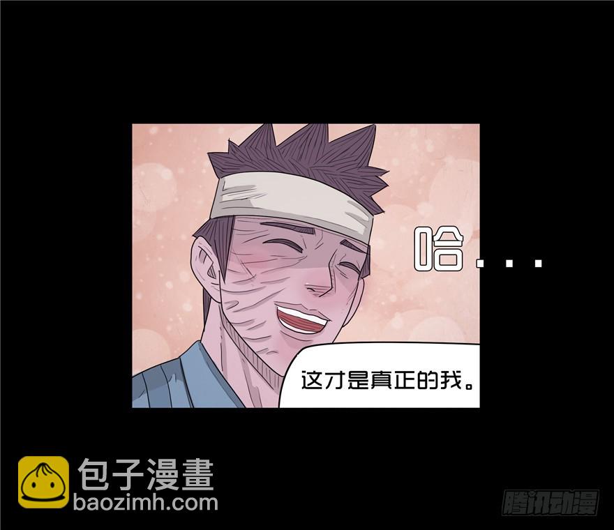 第四十章 出院(1/2)-第40话