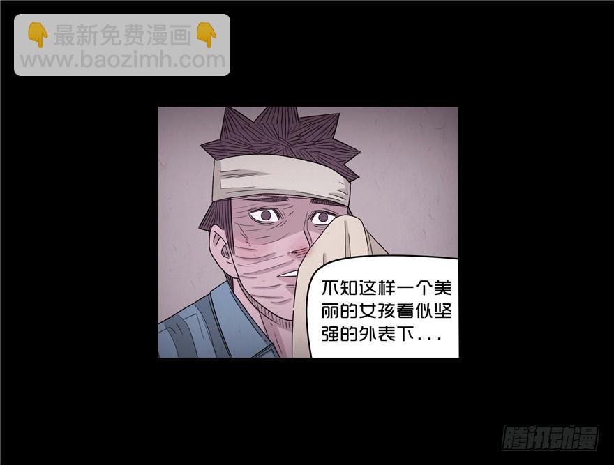 第四十章 出院(1/2)-第40话