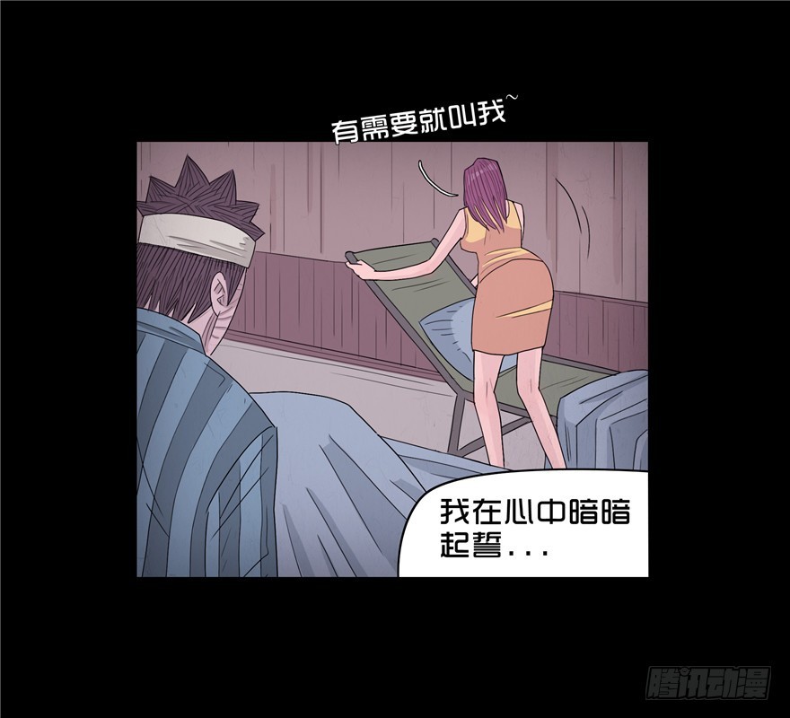 第四十章 出院(1/2)-第40话