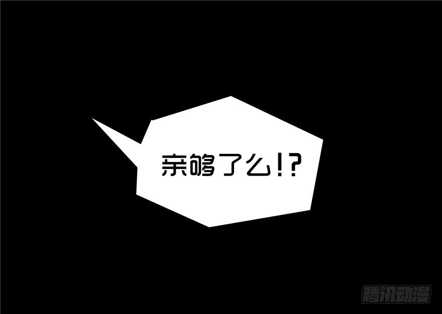 第四十章 出院(1/2)-第40话