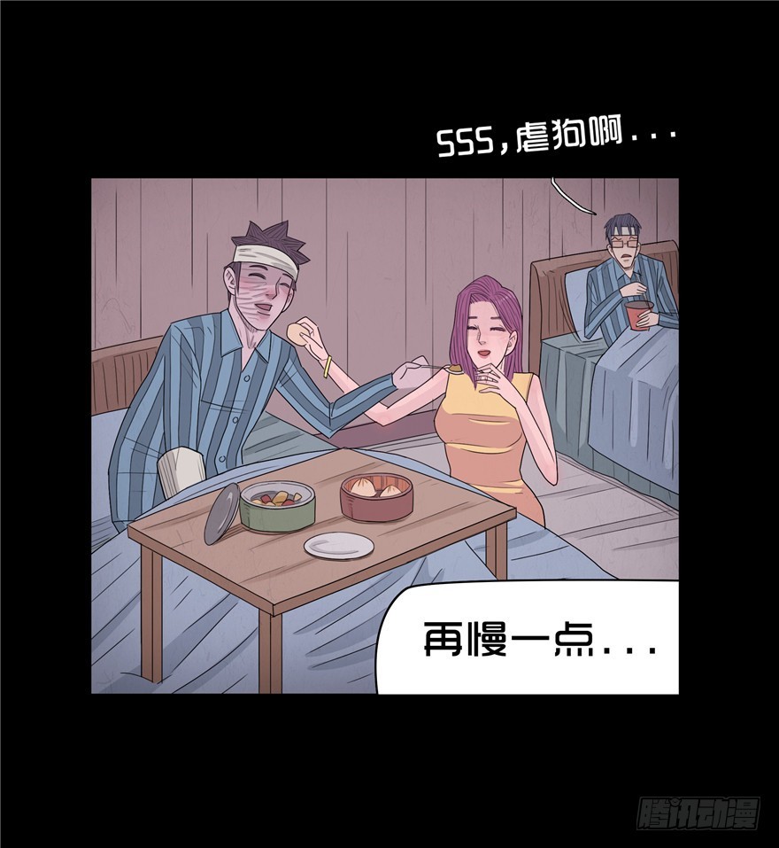 第四十章 出院(1/2)-第40话