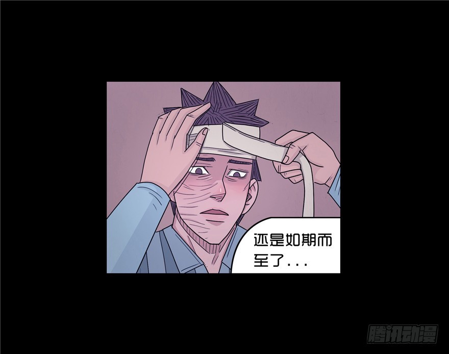 第四十章 出院(1/2)-第40话