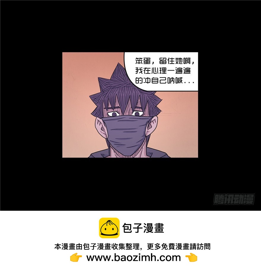 第四十章 出院(1/2)-第40话