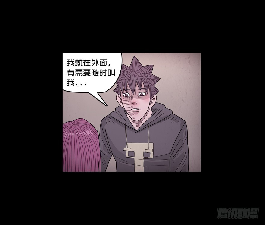 第四十二章 独处(1/2)-第42话