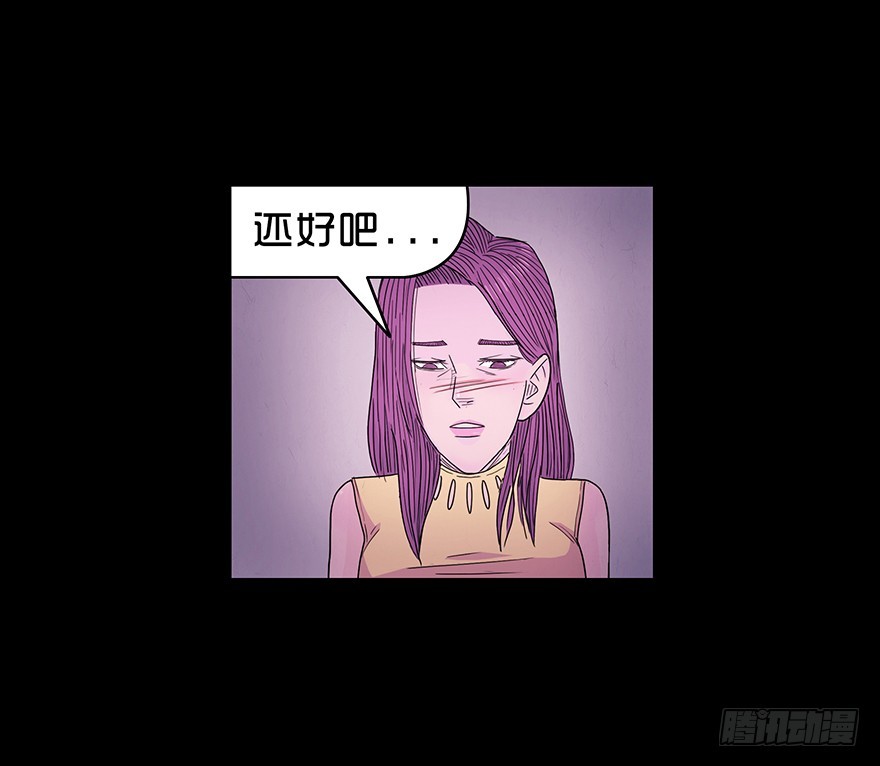 第四十二章 独处(1/2)-第42话