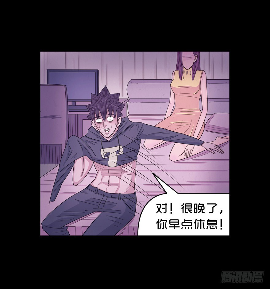 第四十二章 独处(1/2)-第42话