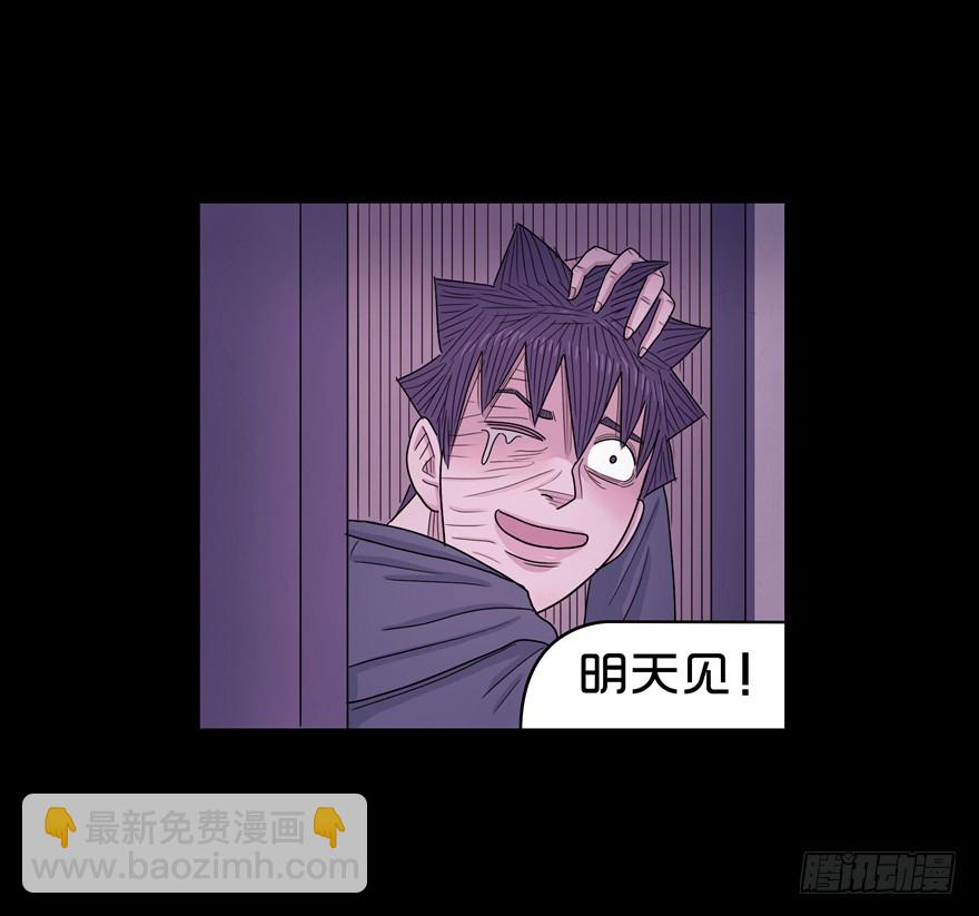 第四十二章 独处(1/2)-第42话