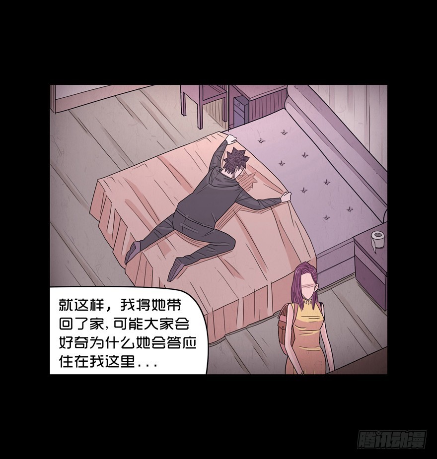 第四十二章 独处(1/2)-第42话