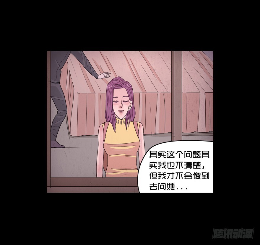 第四十二章 独处(1/2)-第42话